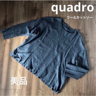 クアドロ(QUADRO)の美品 quadro ドロップショルダー クルーネックプルオーバー ウール(カットソー(長袖/七分))