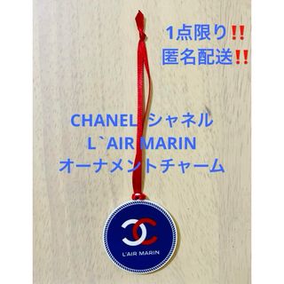 シャネル キーホルダー(レディース)の通販 800点以上 | CHANELの