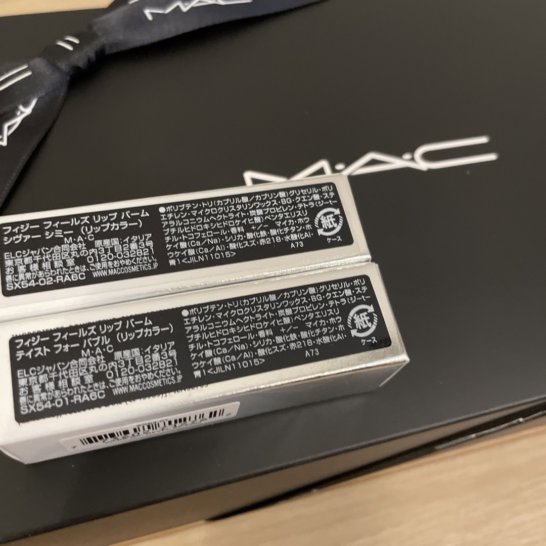 限定【新品未使用】MACマック　フィジーフィールズリップバーム シヴァーシミー