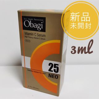 オバジ(Obagi)の【新品】オバジC25 セラム ネオ 3ml(美容液)