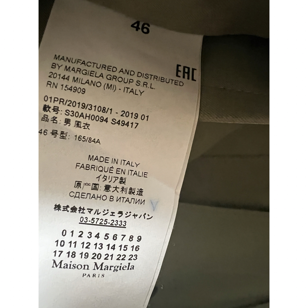 Maison Margiela(旧Maison Martin Margiela) - マルジェラ Maison Margiela(旧Maison Martin Margiela) - マルジェラ