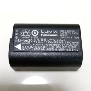 パナソニック(Panasonic)のPanasonic LUMIX 純正バッテリー DMW- BLK22(バッテリー/充電器)