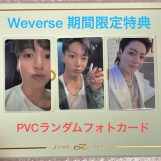 BTS BE ユニバ Weverse 特典 ラキドロ テヒョン テテ トレカ