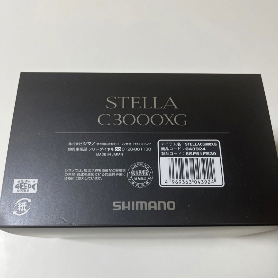 SHIMANO - 【新品未使用】シマノ 22ステラ C3000XG SHIMANO STELLAの