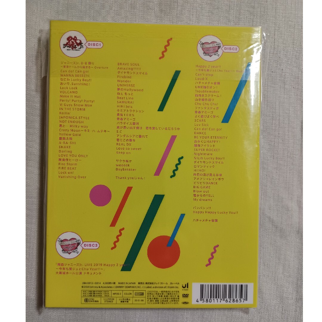 素顔4 関西ジャニーズJr. 盤　DVD