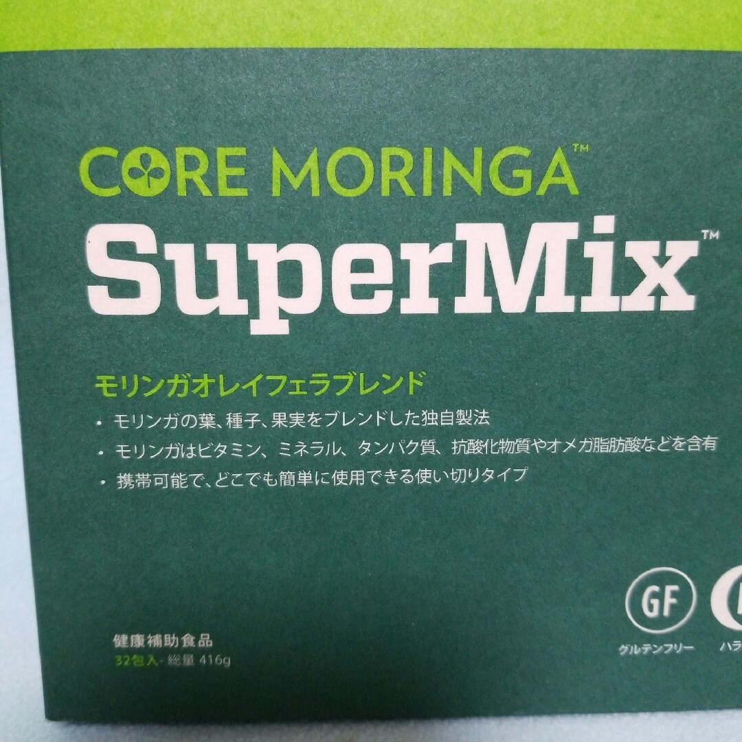 zija  SuperMix  モリンガ　スーパーミックス　一箱未開封３２包入り