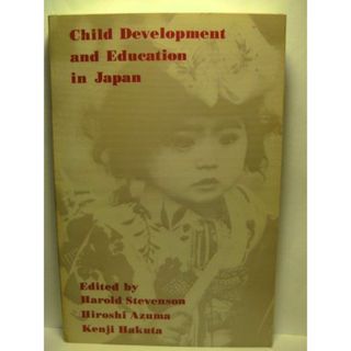 Child Development and Education in Japan (Series of Books in Psychology) Stevenson，Harold、 Azuma，Hiroshi; Hakuta，Kenji(語学/参考書)