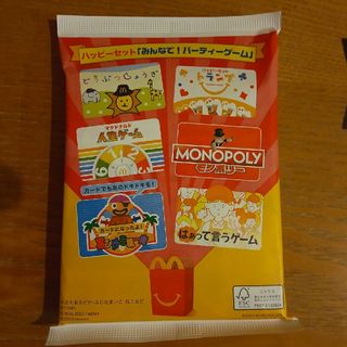 マクドナルド ハッピーセット みんなで！パーティーゲーム(その他)