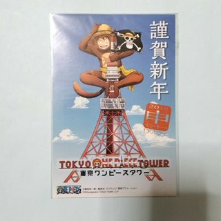 ONEPIECE ワンピース　ルフィ　東京ワンピースタワー　お宝袋　ポストカード(その他)