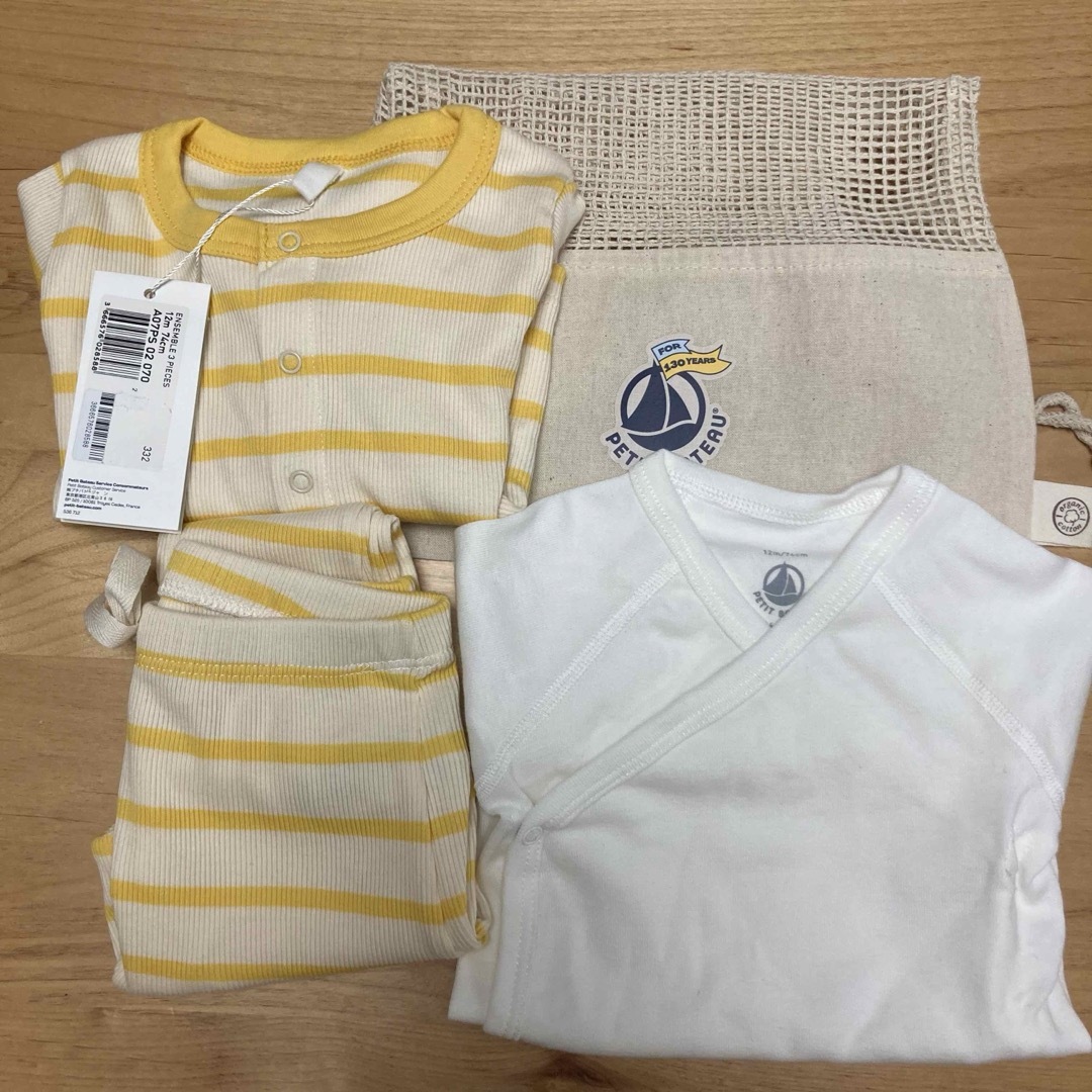 PETIT BATEAU(プチバトー)のPETIT BATEAU キッズ/ベビー/マタニティのベビー服(~85cm)(カーディガン/ボレロ)の商品写真