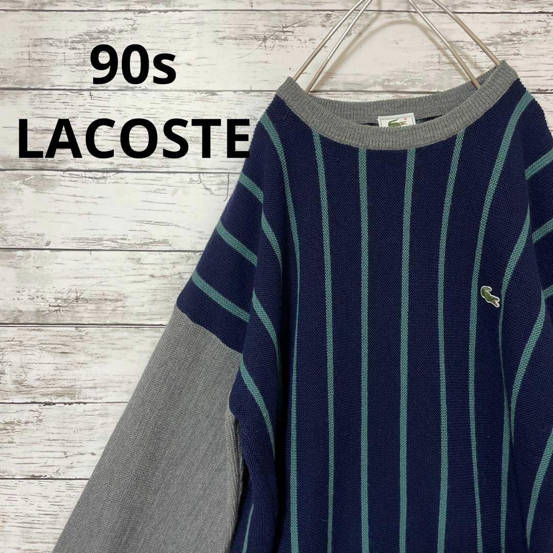 LACOSTE(ラコステ)の90s LACOSTE ストライプ柄セーター ワンポイント ワニ 古着 お洒落 メンズのトップス(ニット/セーター)の商品写真