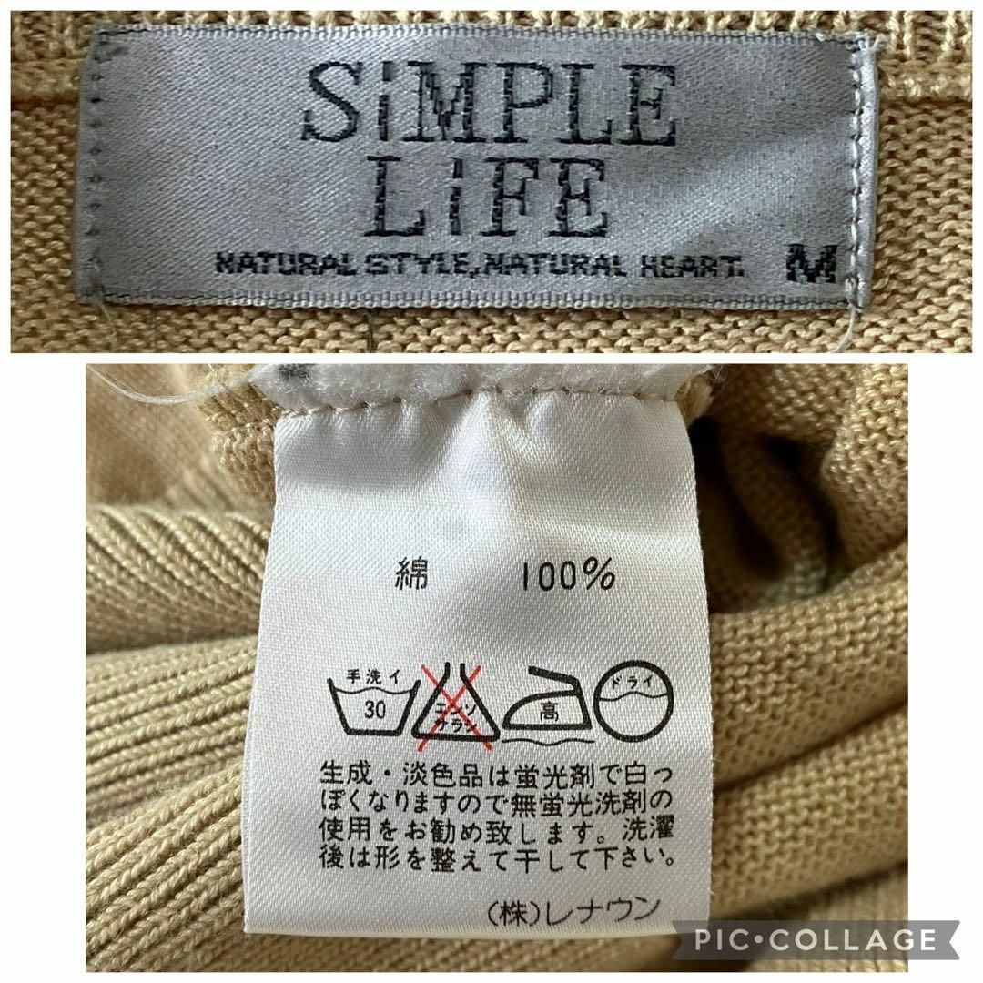 SIMPLE LIFE(シンプルライフ)のks147 SIMPLE LIFE トップス カットソー 長袖 ベージュ 刺繍 メンズのトップス(Tシャツ/カットソー(七分/長袖))の商品写真