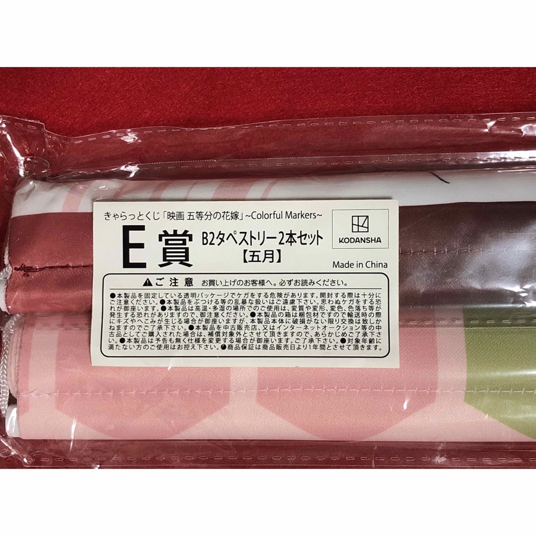 TAKA様 専用ページの通販 by Miyui's shop|ラクマ