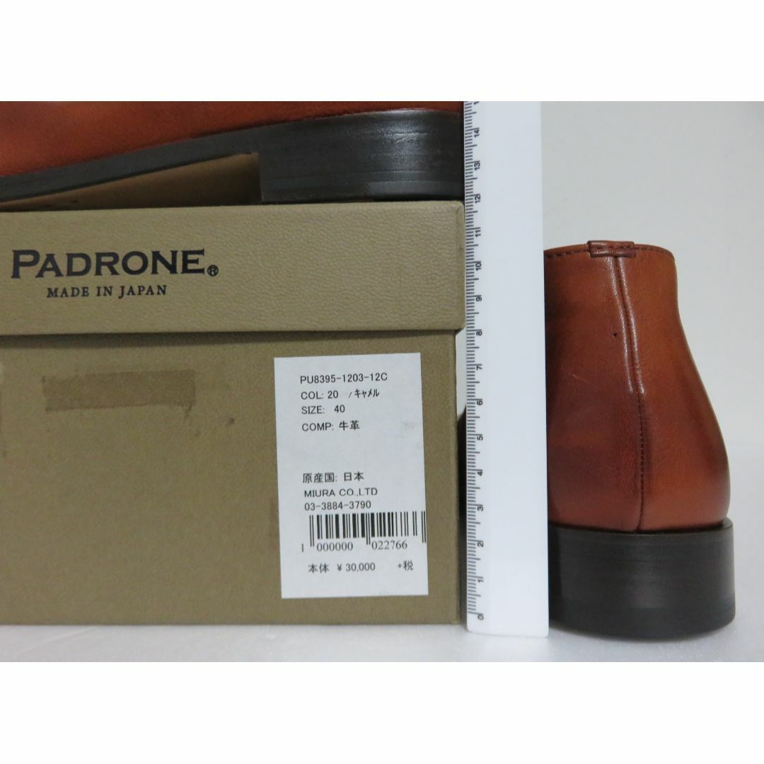 PADRONE(パドローネ)の新品 PADRONE SHORT SIDE ZIP BOOTS 40 キャメル メンズの靴/シューズ(ブーツ)の商品写真