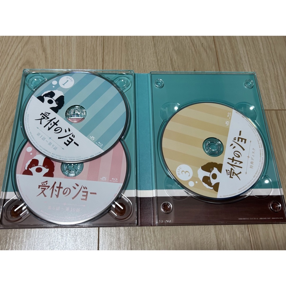 受付のジョー Blu-ray BOX〈3枚組〉