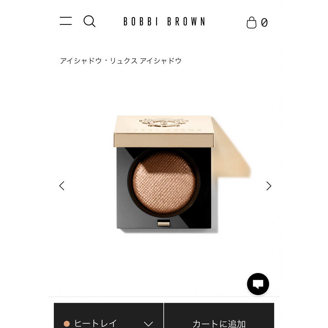 BOBBI BROWN(ボビイブラウン)のBOBBI BROWN アイシャドウ　01 ヒートレイ コスメ/美容のベースメイク/化粧品(アイシャドウ)の商品写真