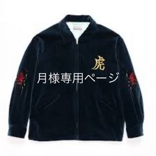 ワコマリア(WACKO MARIA)のWACKO MARIA WOLF’S HEAD VIETNAM JACKET (ブルゾン)