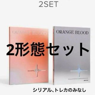 エンハイプン(ENHYPEN)のENHYPEN ORANGE BLOOD アルバム CD 2形態(K-POP/アジア)