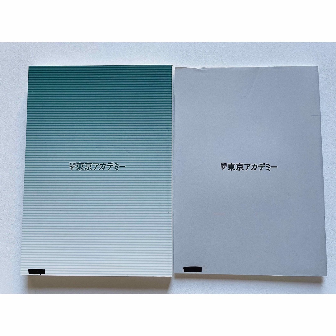 過去問精選問題集　2 日本史　世界史　地理 エンタメ/ホビーの本(資格/検定)の商品写真