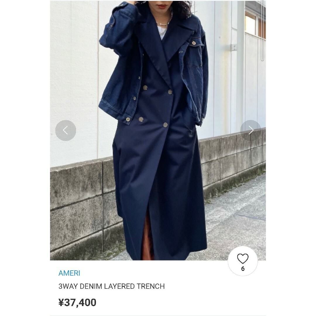 Ameri VINTAGE(アメリヴィンテージ)のAmeri★ 3WAY DENIM LAYERED TRENCH レディースのジャケット/アウター(トレンチコート)の商品写真