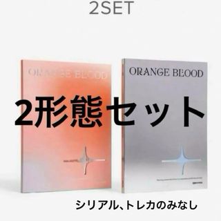 エンハイプン(ENHYPEN)のENHYPEN ORANGE BLOOD アルバム CD 2形態(K-POP/アジア)