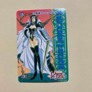 魔法騎士レイアース　カード　1枚(カード)