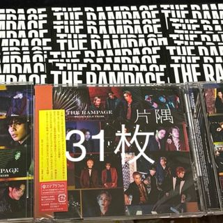 ザランページ(THE RAMPAGE)の片隅 CD (ポップス/ロック(邦楽))