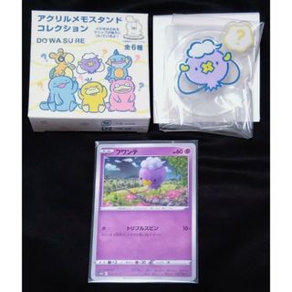 ポケモン アクリルメモスタンドコレクション DOWASURE フワンテ