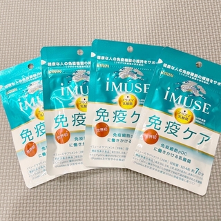 キリン(キリン)のキリン iMUSE 免疫ケアサプリメント(28粒入) 4袋(その他)