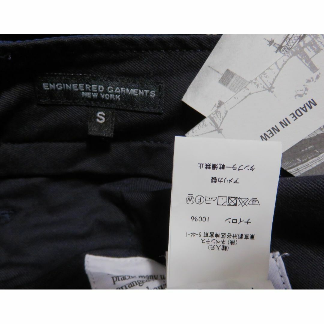 Engineered Garments(エンジニアードガーメンツ)のEngineered Garments Duffle Over Pant S メンズのパンツ(ワークパンツ/カーゴパンツ)の商品写真