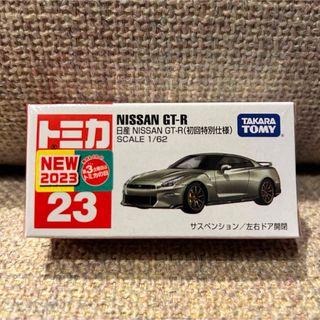 Takara Tomy - 【初回特別仕様】トミカ No.23 日産 NISSAN GT-Rの