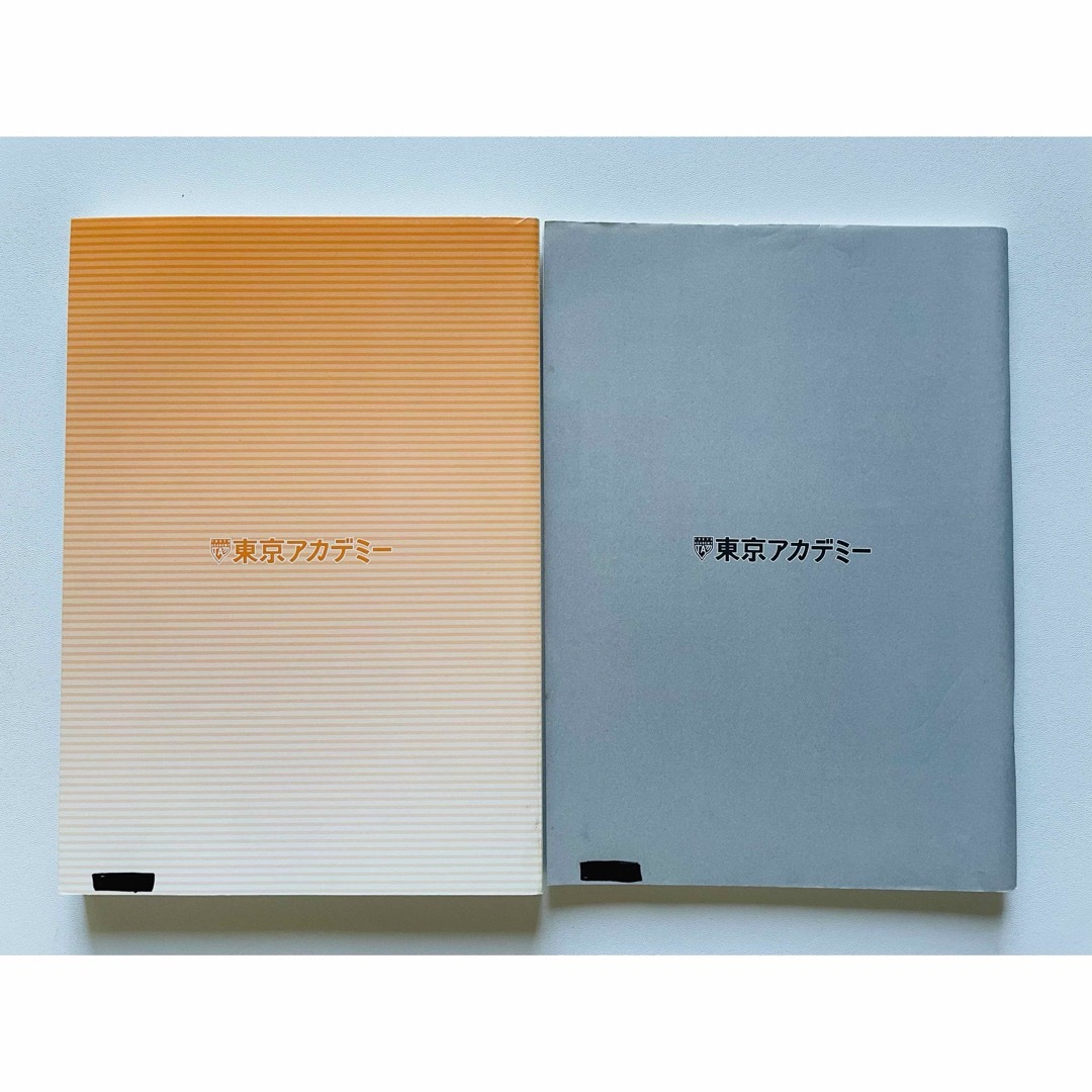 過去問精選問題集　5 数的推理　資料解釈　6  判断推理　空間把握 エンタメ/ホビーの本(資格/検定)の商品写真