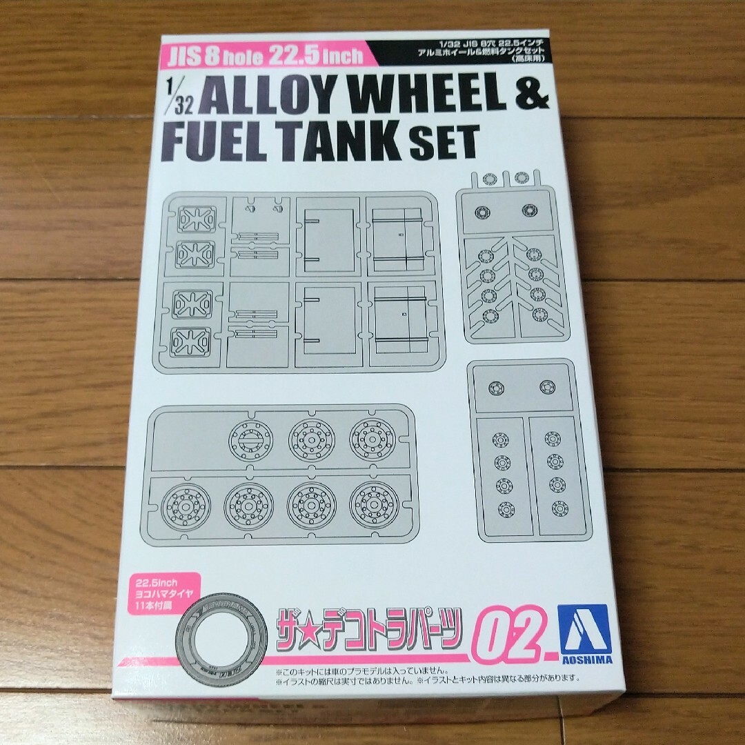 AOSHIMA - ザ・デコトラパーツ Vol.2 1/32 JIS8穴 22.5インチ AOSHIMA - ザ・デコトラパーツ Vol.2 1/32 JIS8穴 22.5インチ