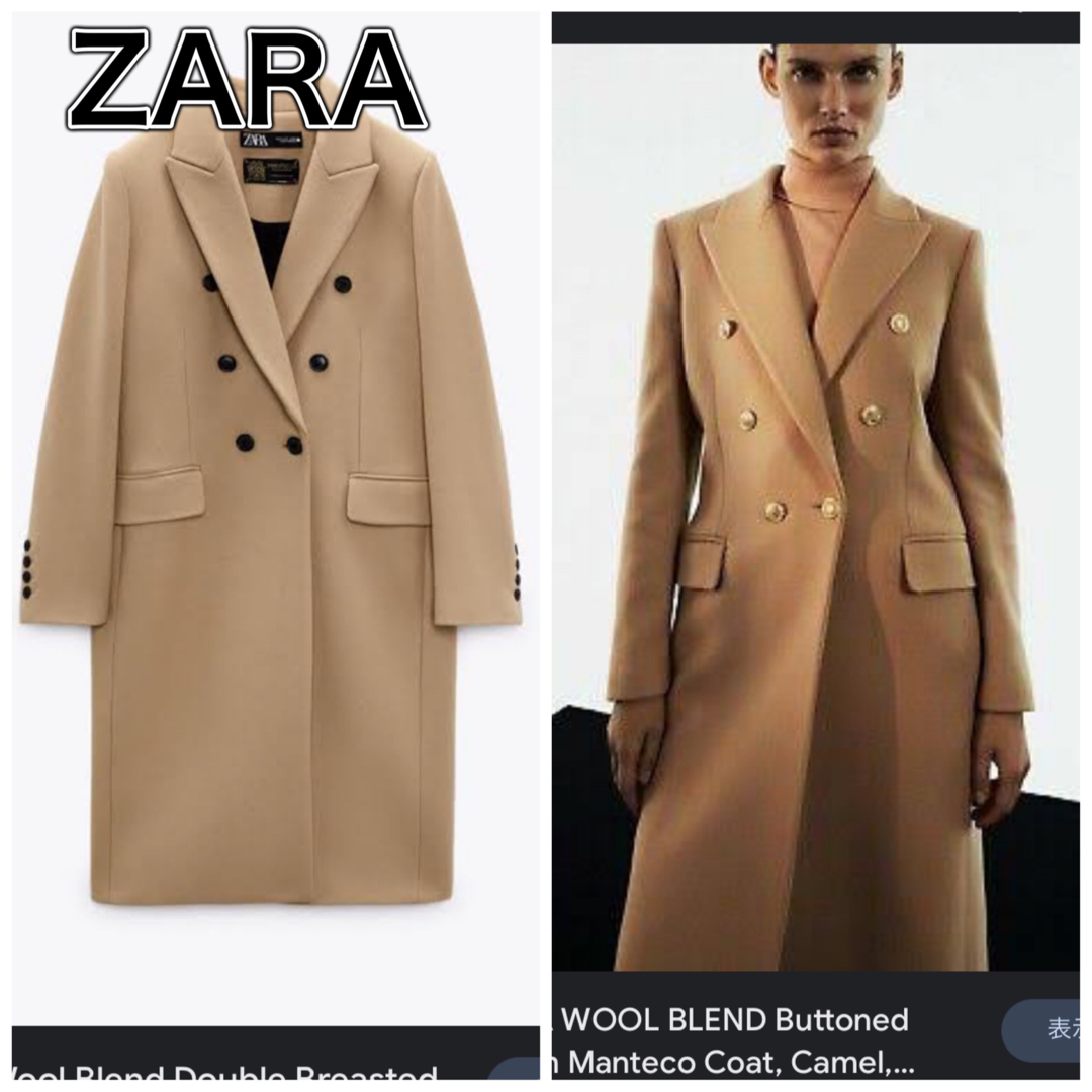 ZARA - ZARA MANTECO マンテコ ウールコート レディースMの通販 by ...