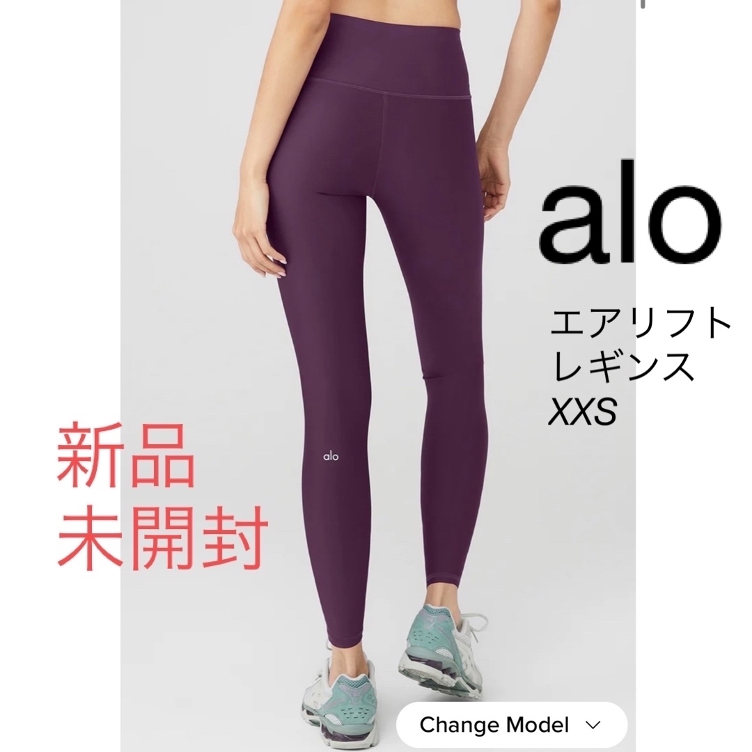 スポーツ/アウトドア【新品】aloyoga レギンス　xxs