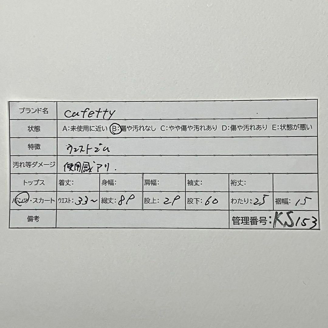 Cafetty(カフェッティ)のks153 Cafetty カジュアルパンツ ストライプパンツ 麻45% レディースのパンツ(カジュアルパンツ)の商品写真