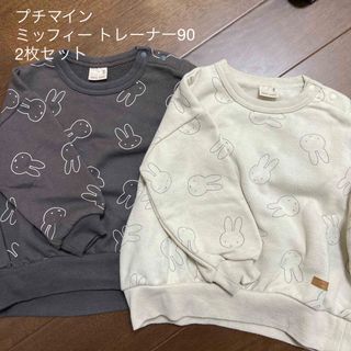 プティマイン(petit main)のプティマイン　ミッフィー　トレーナー90 2枚セット(Tシャツ/カットソー)