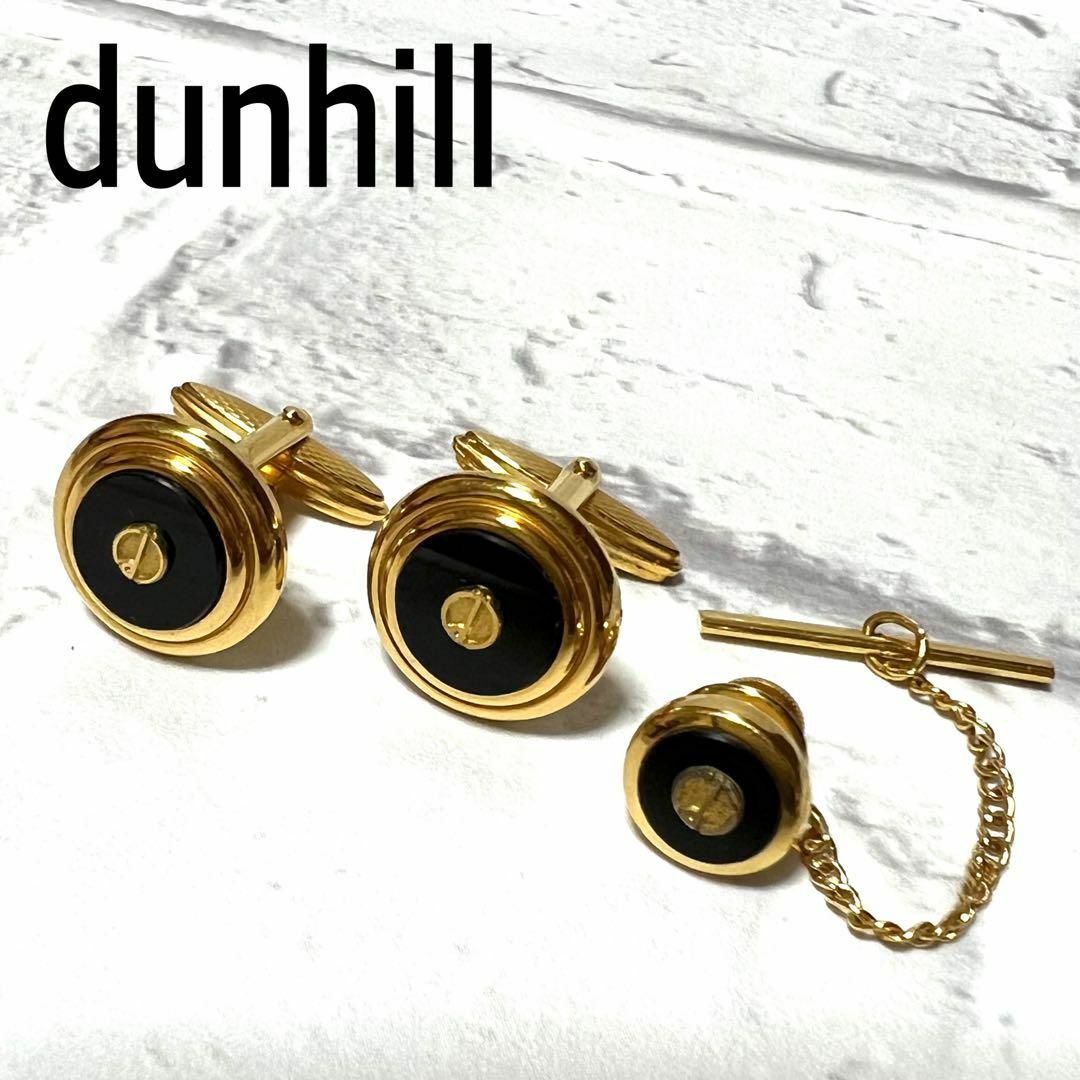 Dunhill(ダンヒル)のdunhillダンヒル  タイピン　タイタックピン　カフリンクス　セット　お洒落 メンズのファッション小物(ネクタイピン)の商品写真