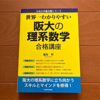 中古】モダンイングリッシュテキスト ７ 第６版/セイドー外国語研究所 ...