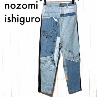 ノゾミイシグロ デニムサルエルパンツ M/NOZOMI ISHIGURO 再構築