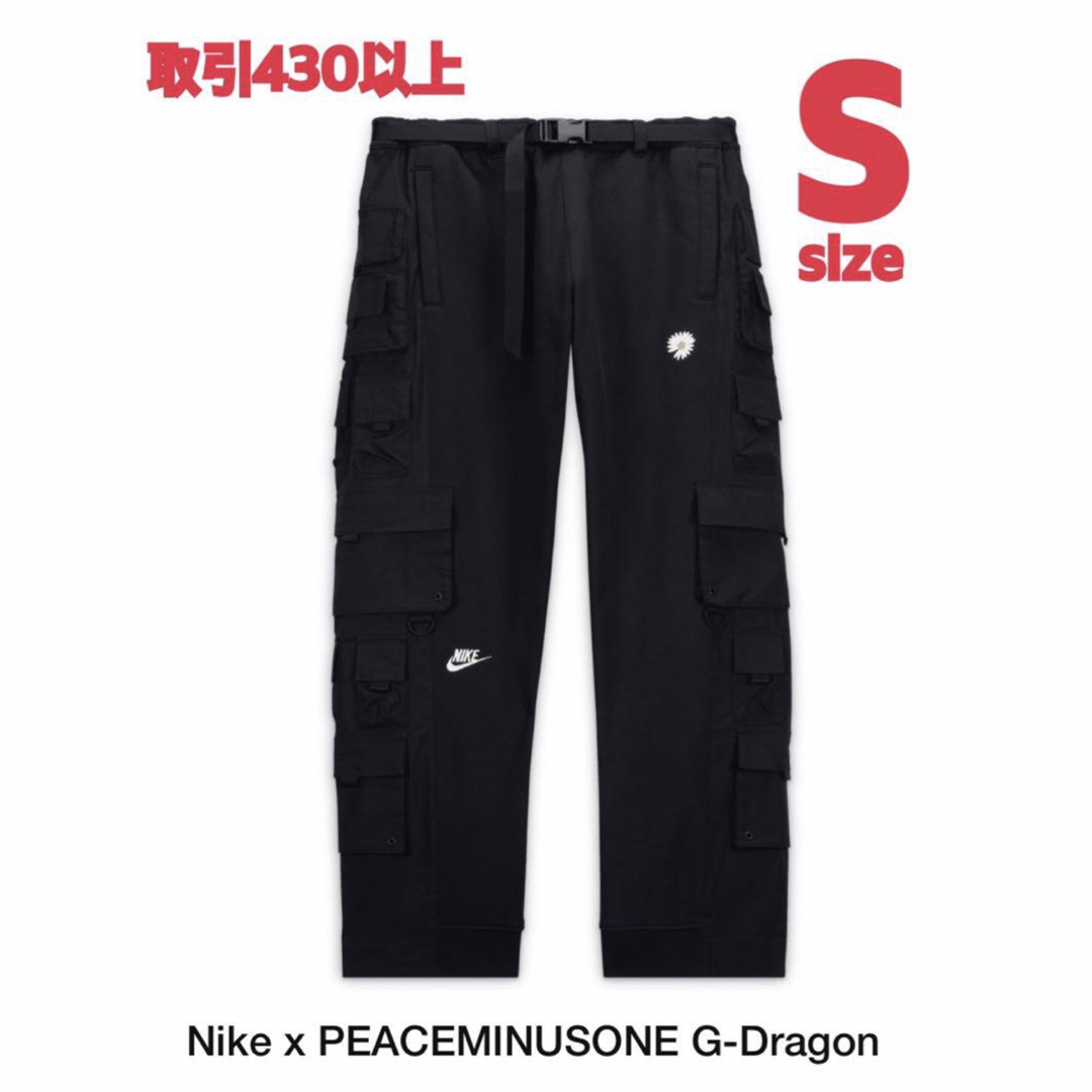 PEACEMINUSONE PMO NIKE Wide Pants Sサイズよろしくお願い致します