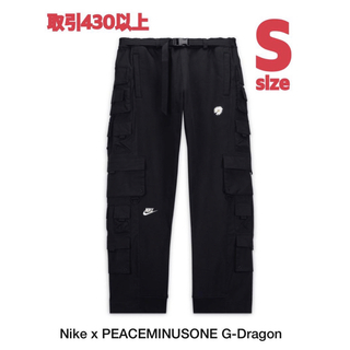 PEACEMINUSONE - PEACEMINUSONE Nike Kwondo G-Dragonワイドパンツの 