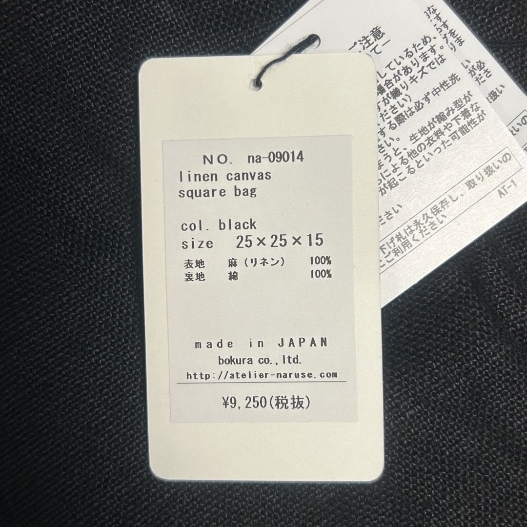 最終価格⭐️アトリエナルセ リネンキャンバス スクエアバッグ レディースのバッグ(ショルダーバッグ)の商品写真