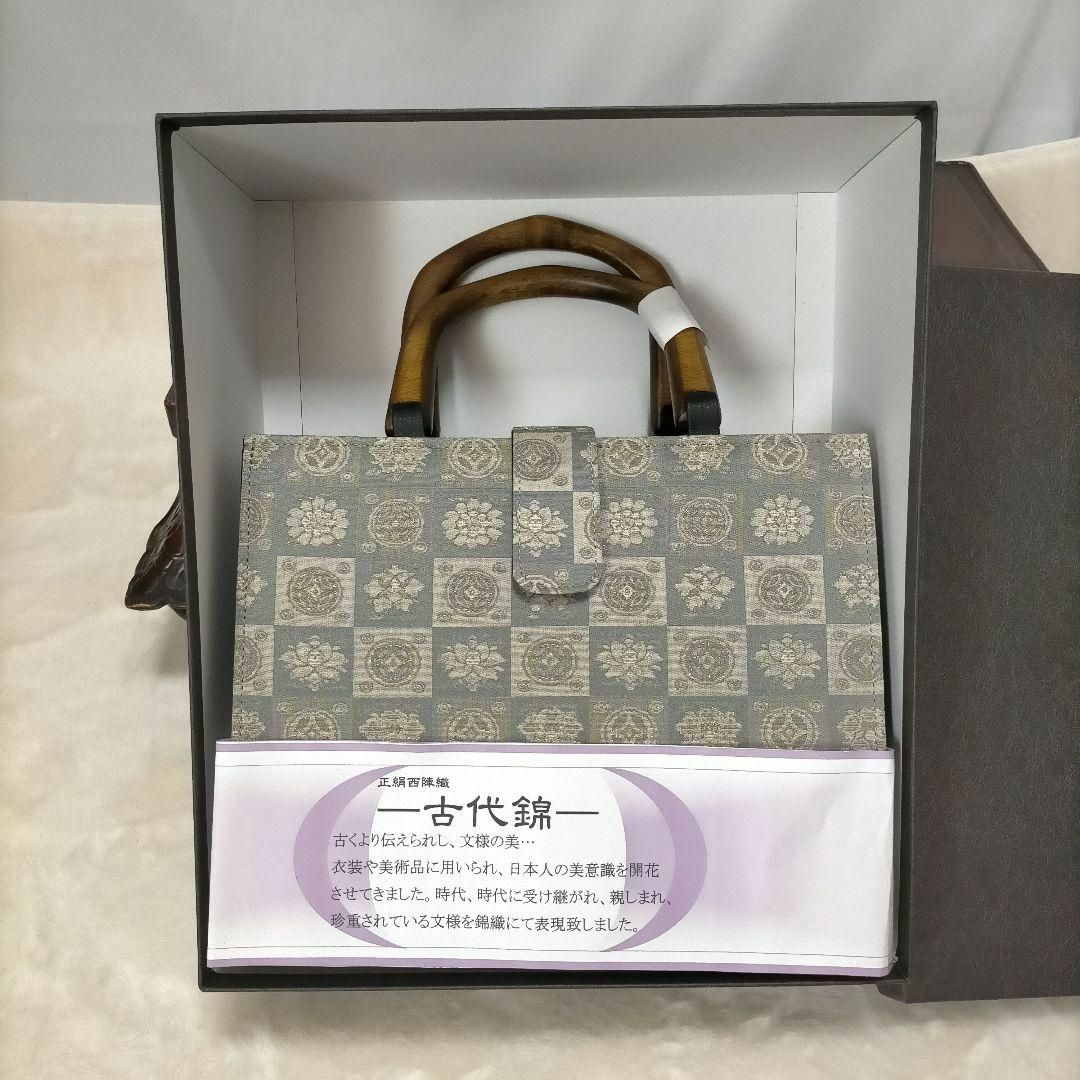 【新品未使用】和装バッグ 和装小物 古代錦 正絹西陣織 | フリマアプリ ラクマ