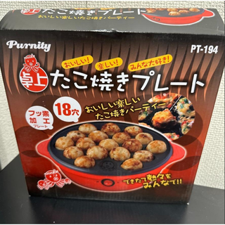 2WAY スリムたこ焼き器(12個焼き)ホットプレート ホワイトの通販｜ラクマ