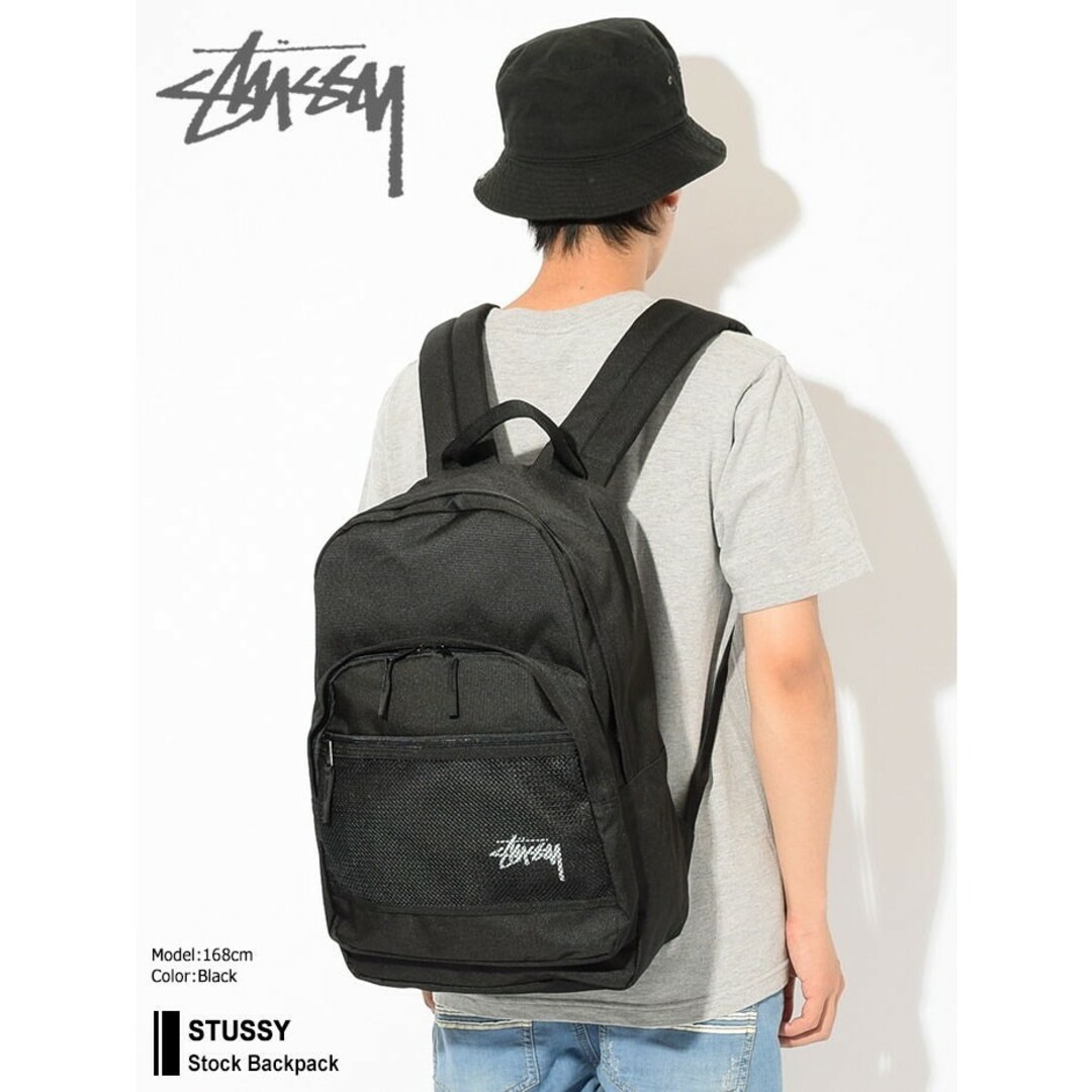 stussy ステューシー STOCK BACKPACK バックパック
