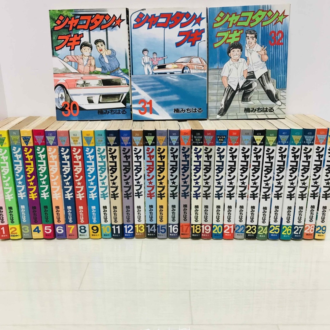 シャコタン☆ブギ全巻全32巻楠みちはる - 全巻セット シャコタン☆ブギ全巻全32巻楠みちはる - 全巻セット