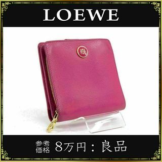 ロエベ 新品 財布(レディース)の通販 500点以上 | LOEWEのレディースを