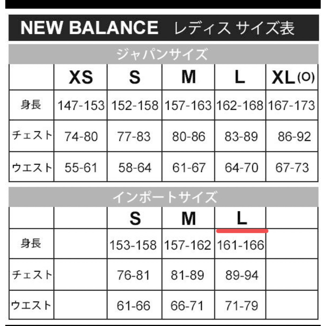 New Balance(ニューバランス)の新品✨ニューバランス　シャカシャカ　パンツ　L レディースのパンツ(その他)の商品写真