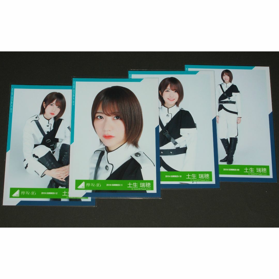 欅坂46(けやき坂46)(ケヤキザカフォーティーシックス)の欅坂46　生写真４枚コンプ　欅共和国2018制服衣装　土生瑞穂 エンタメ/ホビーのタレントグッズ(アイドルグッズ)の商品写真